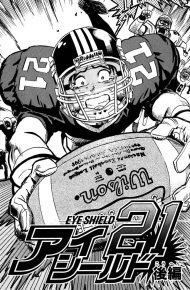 manga eyeshield 21 bahasa indonesia chapter 300